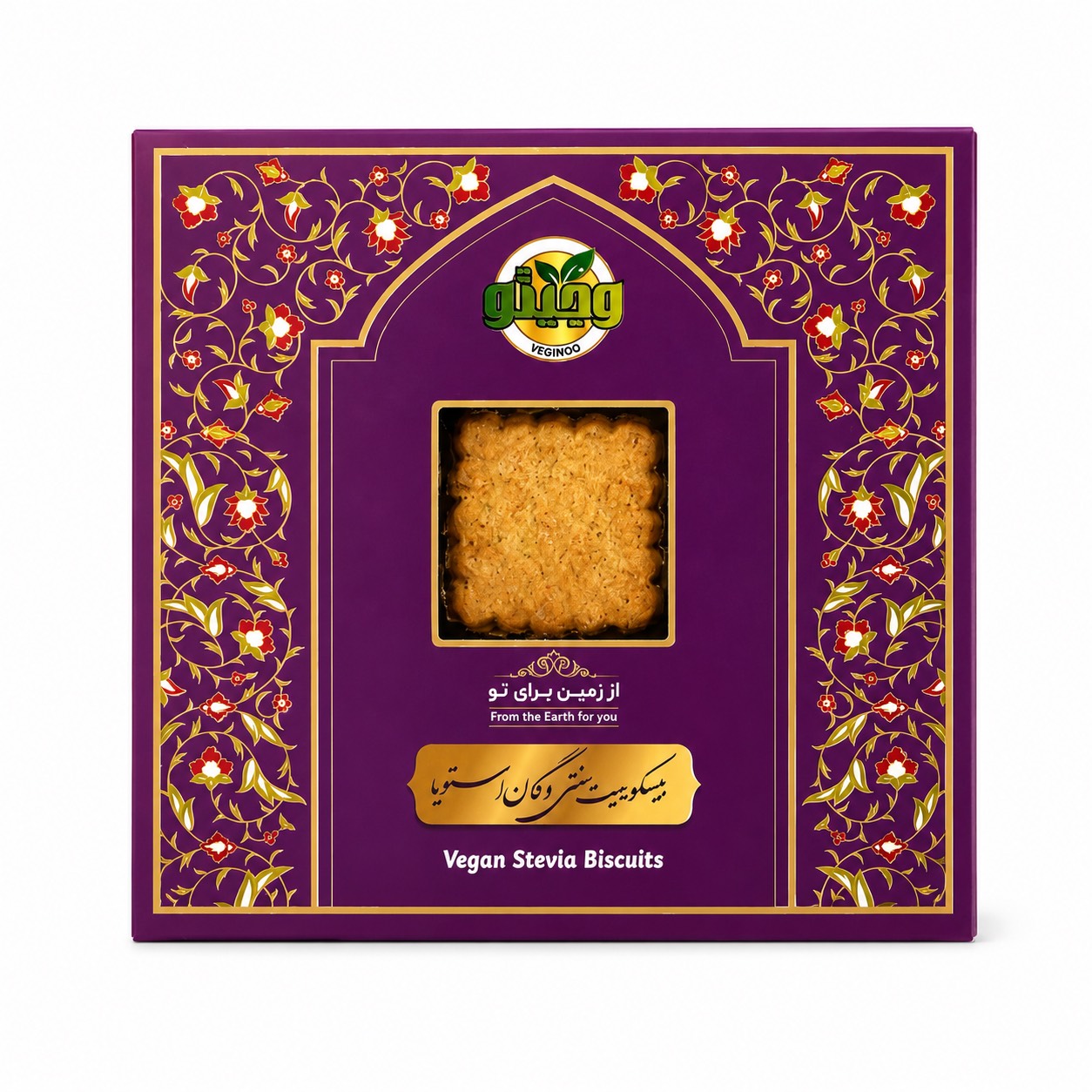 بیسکوییت نوتلا استویا بیسکوییت وگان استویا نوتلا | ۳۰۰ گرم - Image 1