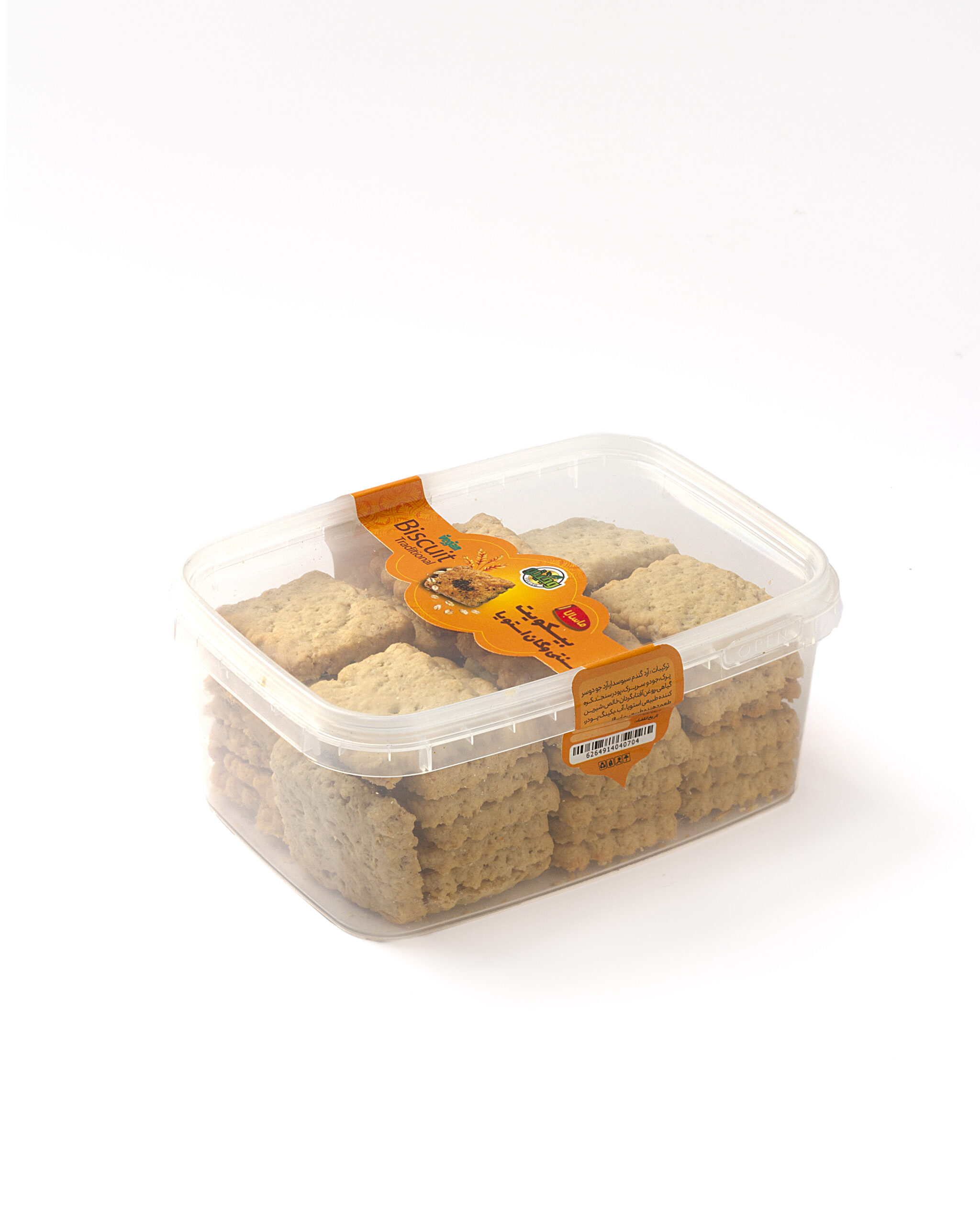 vegito16 بیسکوییت وگان استویا ماسالا|۳۰۰ گرم - Image 1