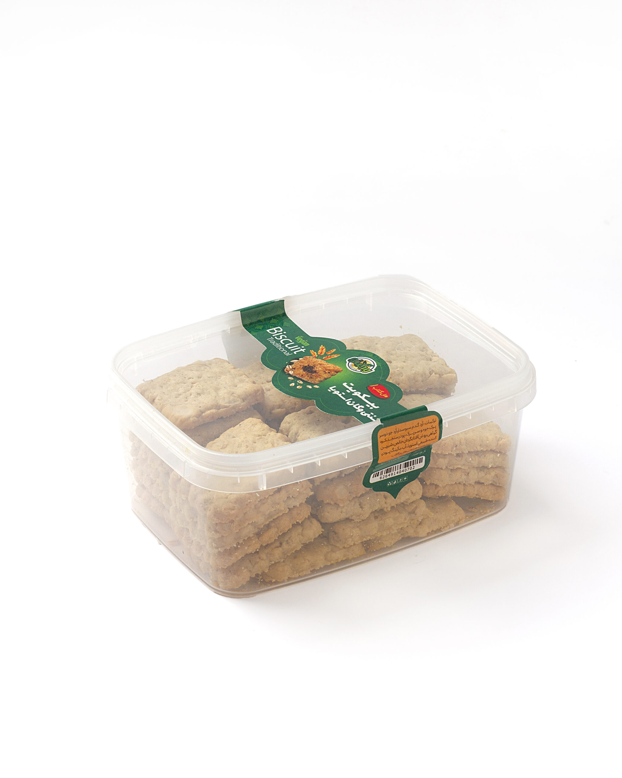 vegito17 بیسکوییت وگان استویا هل و گلاب|۳۰۰ گرم - Image 1