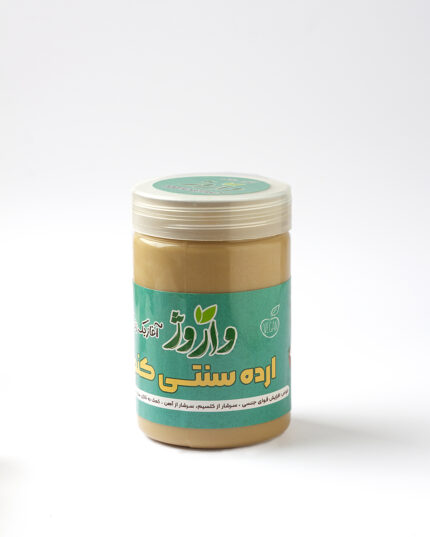 ارده سنتی کنجد|۴۵۰ گرم