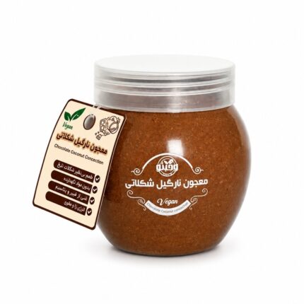 معجون نارگیل شکلاتی وگان|۴۰۰ گرم