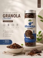 گرانولا شکلاتی وجیتو | 380 گرم - Image 2