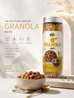 گرانولا آجیلی وجیتو | 380 گرم - Image 2