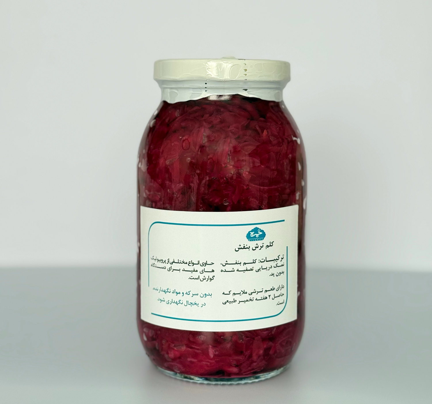 kalam torsh banafsh کلم ترش بنفش تخمیری | 550گرم - Image 1